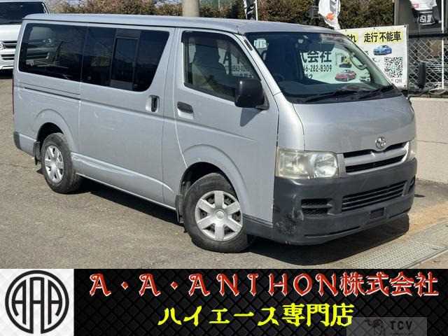 2005 Toyota Hiace Van