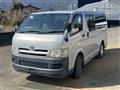 2005 Toyota Hiace Van