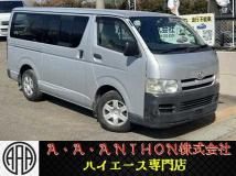 2005 Toyota Hiace Van
