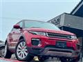 2016 Land Rover Land Rover Others