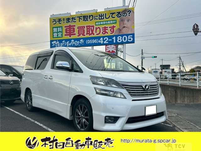2011 Toyota Vellfire