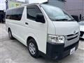 2014 Toyota Hiace Van