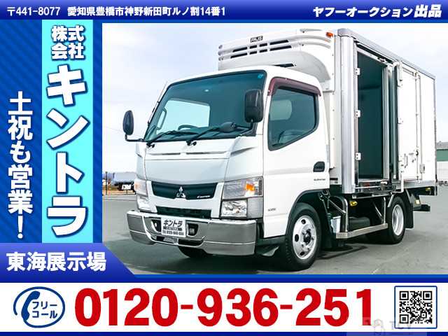 2016 Mitsubishi Canter