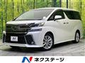 2015 Toyota Vellfire