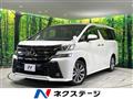 2017 Toyota Vellfire
