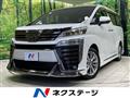 2020 Toyota Vellfire