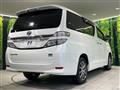 2014 Toyota Vellfire