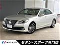 2013 Toyota Crown Hybrid