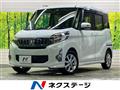 2015 Mitsubishi eK SPACE