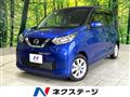 2021 Nissan DAYZ