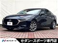 2021 Mazda Mazda3