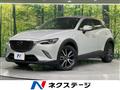 2017 Mazda CX-3