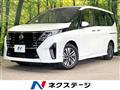 2023 Nissan Serena