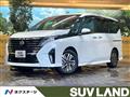 2023 Nissan Serena