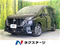 2023 Nissan Serena