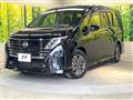 2024 Nissan Serena