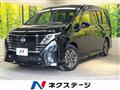2024 Nissan Serena
