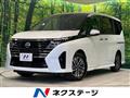 2025 Nissan Serena