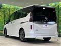 2025 Nissan Serena
