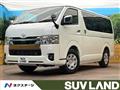 2025 Toyota Hiace Van
