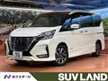 2022 Nissan Serena