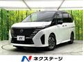2023 Nissan Serena