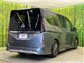 2024 Nissan Serena
