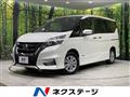 2016 Nissan Serena