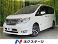 2015 Nissan Serena
