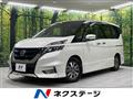 2019 Nissan Serena