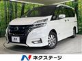 2019 Nissan Serena