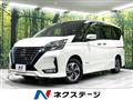 2020 Nissan Serena