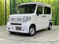 2020 Honda N-VAN