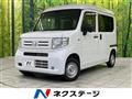2020 Honda N-VAN