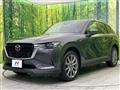 2023 Mazda Mazda Others