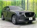 2023 Mazda Mazda Others
