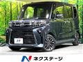 2024 Daihatsu Tanto