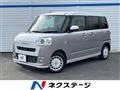 2023 Daihatsu Move Canbus