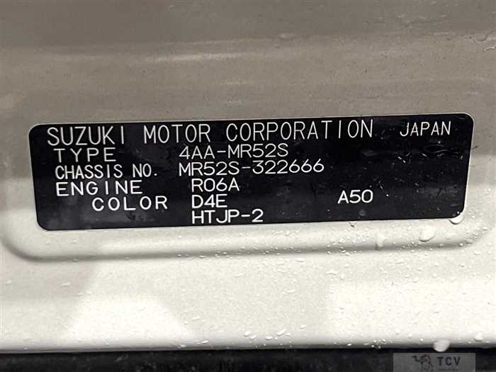 2023 Suzuki Hustler