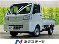 2022 Daihatsu Hijet Truck