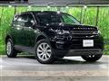 2017 Land Rover Discovery Sport