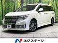 2016 Nissan Elgrand