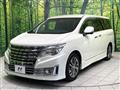 2016 Nissan Elgrand