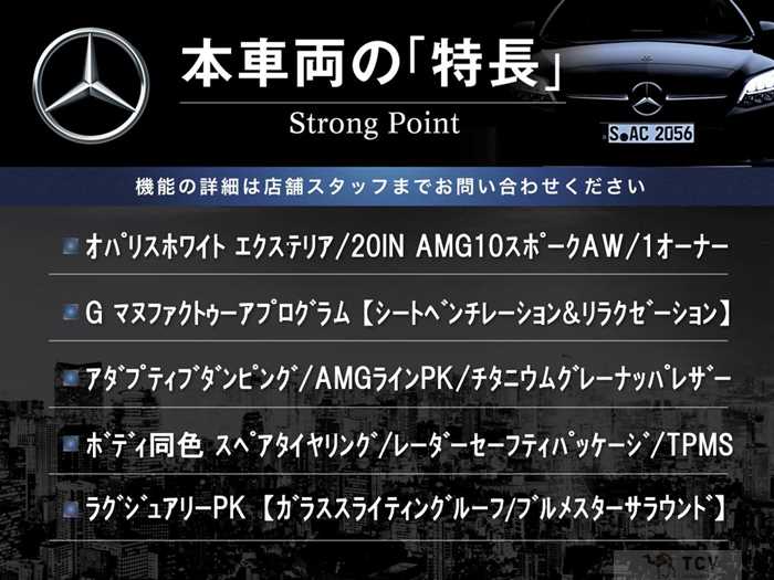 2023 Mercedes-Benz G-Class