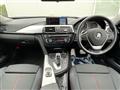 2012 BMW 3 Series