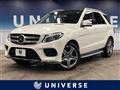 2018 Mercedes-Benz Mercedes-Benz Others
