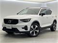2023 Volvo XC40