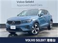 2023 Volvo XC40