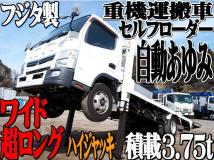 2018 Mitsubishi Canter