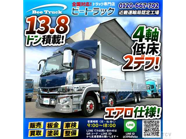 2018 Mitsubishi Mitsubishi Others